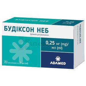 Будіксон Неб суспензія для розпилення, 0,25 мг/мл, контейнер, 2 мл, № 20; Адамед Фарма
