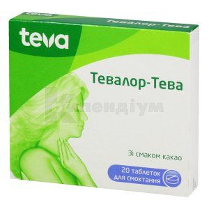 Тевалор-Тева таблетки для смоктання, блістер, № 20; Тева Україна