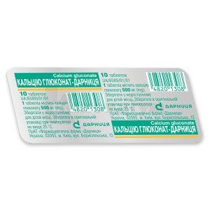 Кальцію глюконат-Дарниця таблетки, 500 мг, контурна чарункова упаковка, № 10; Дарниця ФФ