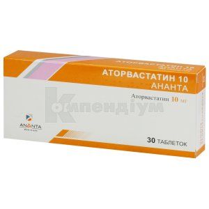 Аторвастатин 10 Ананта таблетки, вкриті плівковою оболонкою, 10 мг, блістер, № 30; Ананта Медікеар