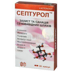 Септурол (Septurol)