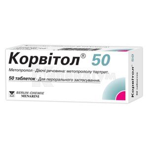 Корвітол® 50 таблетки, 50 мг, № 50; Berlin-Chemie AG