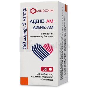 Аденіз-АМ таблетки, вкриті плівковою оболонкою, 160 мг + 5 мг, блістер, № 30; Мікрохім