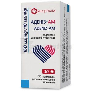 Аденіз-АМ таблетки, вкриті плівковою оболонкою, 160 мг + 10 мг, блістер, № 30; Мікрохім