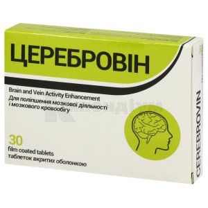 Церебровін (Cerebrovin)