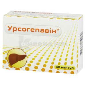 Урсогепавін капсули, 380 мг, № 30; Бовіос Фарм