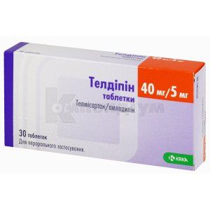 Телдіпін таблетки, 40 мг + 5 мг, блістер, № 30; КРКА