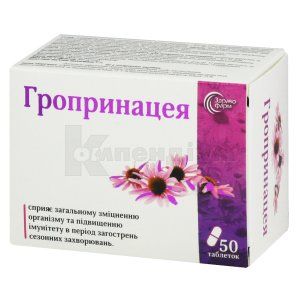 Гропринацея таблетки, 650 мг, блістер, № 50; ФАРМСНАБ