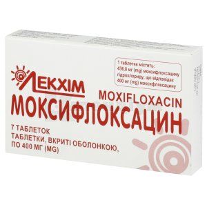 Моксифлоксацин таблетки, вкриті оболонкою, 400 мг, блістер у пачці, № 7; undefined