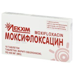 Моксифлоксацин таблетки, вкриті оболонкою, 400 мг, блістер у пачці, № 10; undefined