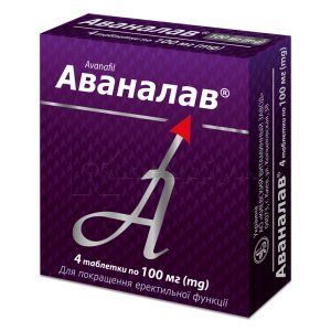 Аваналав® таблетки, 100 мг, блістер, № 4; Київський вітамінний завод