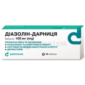 Діазолін-Дарниця таблетки, 100 мг, контурна чарункова упаковка, № 10; Дарниця ФФ