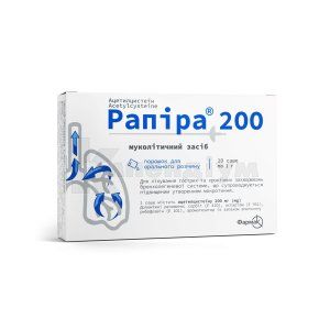 Рапіра® 200 порошок для орального розчину, 200 мг/г, саше, 1 г, № 20; Фармак