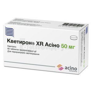 Кветирон® XR Асіно таблетки пролонгованої дії, 50 мг, блістер, № 60; Асіно Україна