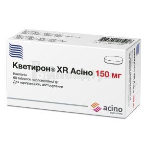 Кветирон® XR Асіно таблетки пролонгованої дії, 150 мг, блістер, № 60; Асіно Україна