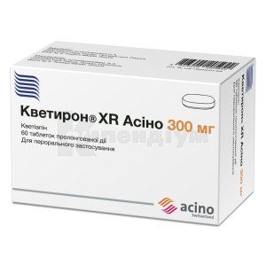 Кветирон® XR Асіно таблетки пролонгованої дії, 300 мг, блістер, № 60; Асіно Україна