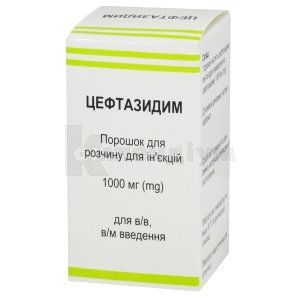 Цефтазидим порошок для розчину для ін'єкцій, 1000 мг, флакон, № 1; AAR Pharma FZ LLC