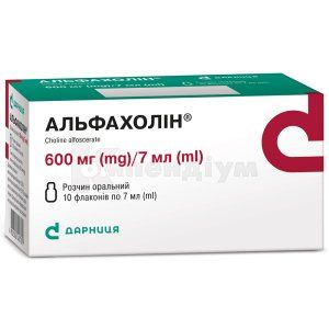 Альфахолін® розчин оральний, 600 мг/7 мл, флакон, 7 мл, № 10; Дарниця ФФ