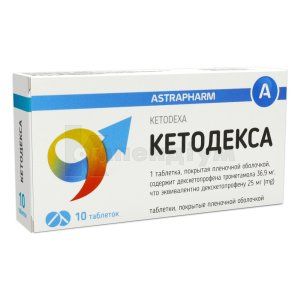 Кетодекса таблетки, вкриті плівковою оболонкою, 25 мг, блістер, № 10; Астрафарм