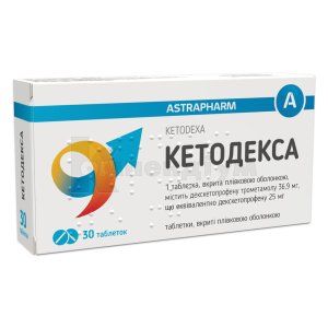 Кетодекса таблетки, вкриті плівковою оболонкою, 25 мг, блістер, № 30; undefined