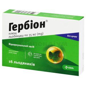 Гербіон® плющ льодяники, 35 мг, блістер, № 16; КРКА