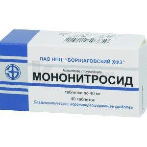 Мононітросид таблетки, 40 мг, блістер, № 40; Борщагівський ХФЗ