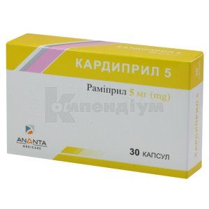 Кардиприл 5 капсули, 5 мг, блістер, № 30; Ананта Медікеар