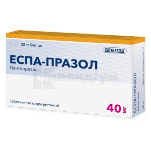 Еспа-Празол® таблетки гастрорезистентні, 40 мг, блістер, № 28; esparma