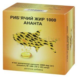 Риб'ячий Жир 1000 Ананта капсули, 1000 мг, № 100; Shandong Yuwang Pharmaceutical Co., Ltd.