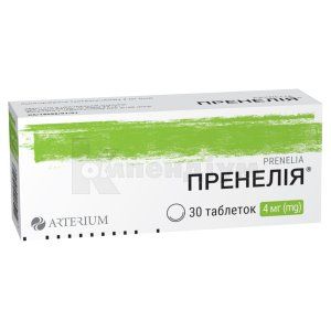 Пренелія® таблетки, 4 мг, блістер, № 30; Артеріум Лтд