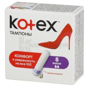 Тампони Гігієнічні Kotex mini № 8; Кімберлі-Кларк