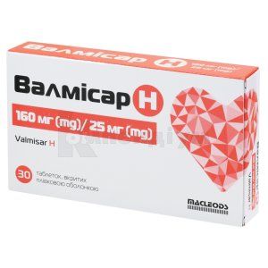 Валмісар H таблетки, вкриті плівковою оболонкою, 160 мг + 25 мг, блістер, № 30; Маклеодс Фармасьютикалс