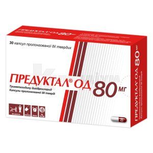 Предуктал® ОД 80 мг