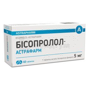 Бісопролол-Астрафарм таблетки, 5 мг, блістер, № 60; Астрафарм