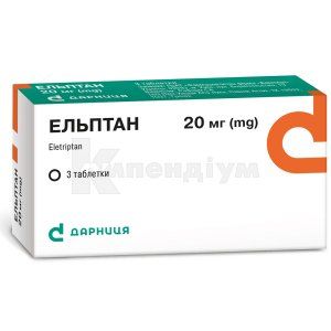 Ельптан таблетки, вкриті плівковою оболонкою, 20 мг, блістер, № 3; Дарниця ФФ