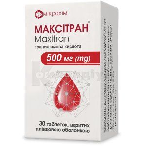 Максітран® таблетки, вкриті плівковою оболонкою, 500 мг, блістер, № 30; Мікрохім