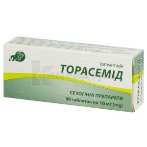 Торасемід таблетки, 10 мг, блістер, № 30; Лубнифарм