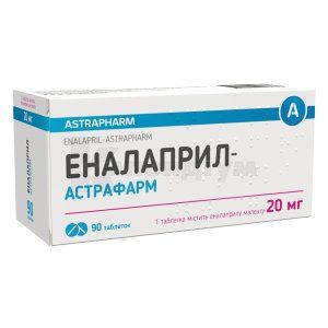 Еналаприл-Астрафарм таблетки, 20 мг, блістер, № 90; Астрафарм