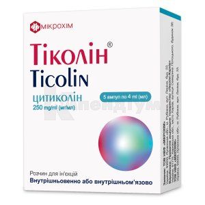 Тіколін® розчин  для ін'єкцій, 250 мг/мл, ампула, 4 мл, № 10; Мікрохім