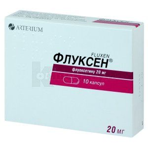 Флуксен® капсули, 20 мг, № 10; Корпорація Артеріум