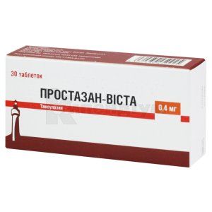 Простазан-Віста таблетки пролонгованої дії, 0,4 мг, блістер, № 30; Містрал Кепітал Менеджмент