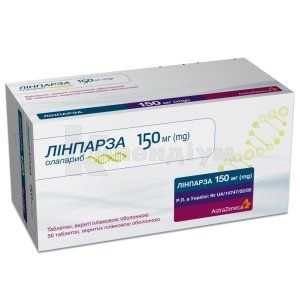 Лінпарза таблетки, вкриті плівковою оболонкою, 150 мг, блістер, № 56; АстраЗенека