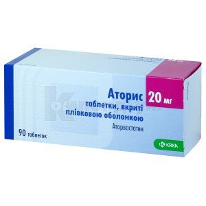 Аторис® таблетки, вкриті плівковою оболонкою, 20 мг, № 90; КРКА