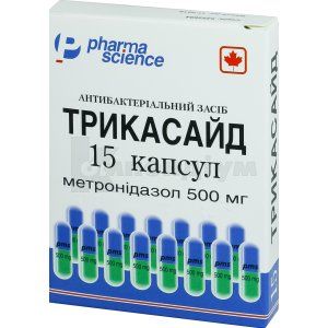 Трикасайд капсули, 500 мг, блістер, № 15; Фармасайнс
