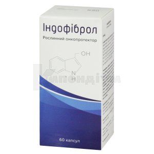 Індофіброл (Indofibrol)