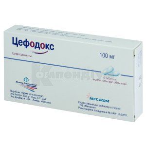 Цефодокс таблетки, вкриті плівковою оболонкою, 100 мг, № 10; Фарма Інтернешенал