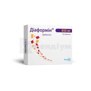 Діаформін® таблетки, 850 мг, блістер, № 30; Фармак