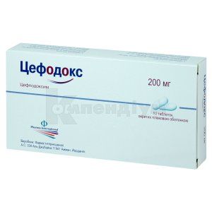 Цефодокс таблетки, вкриті плівковою оболонкою, 200 мг, № 10; Фарма Інтернешенал