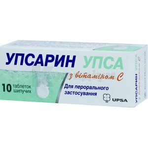 Упсарин УПСА з вітаміном С таблетки шипучі, туба, у коробці, у коробці, № 10; УПСА