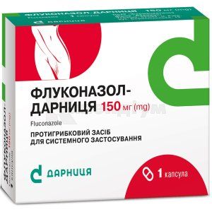 Флуконазол-Дарниця капсули, 150 мг, № 1; Дарниця ФФ